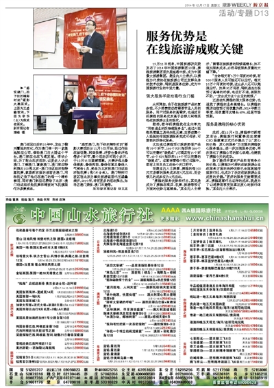 2024澳門天天開好彩免費大全,安全設(shè)計方案評估_味道版90.753
