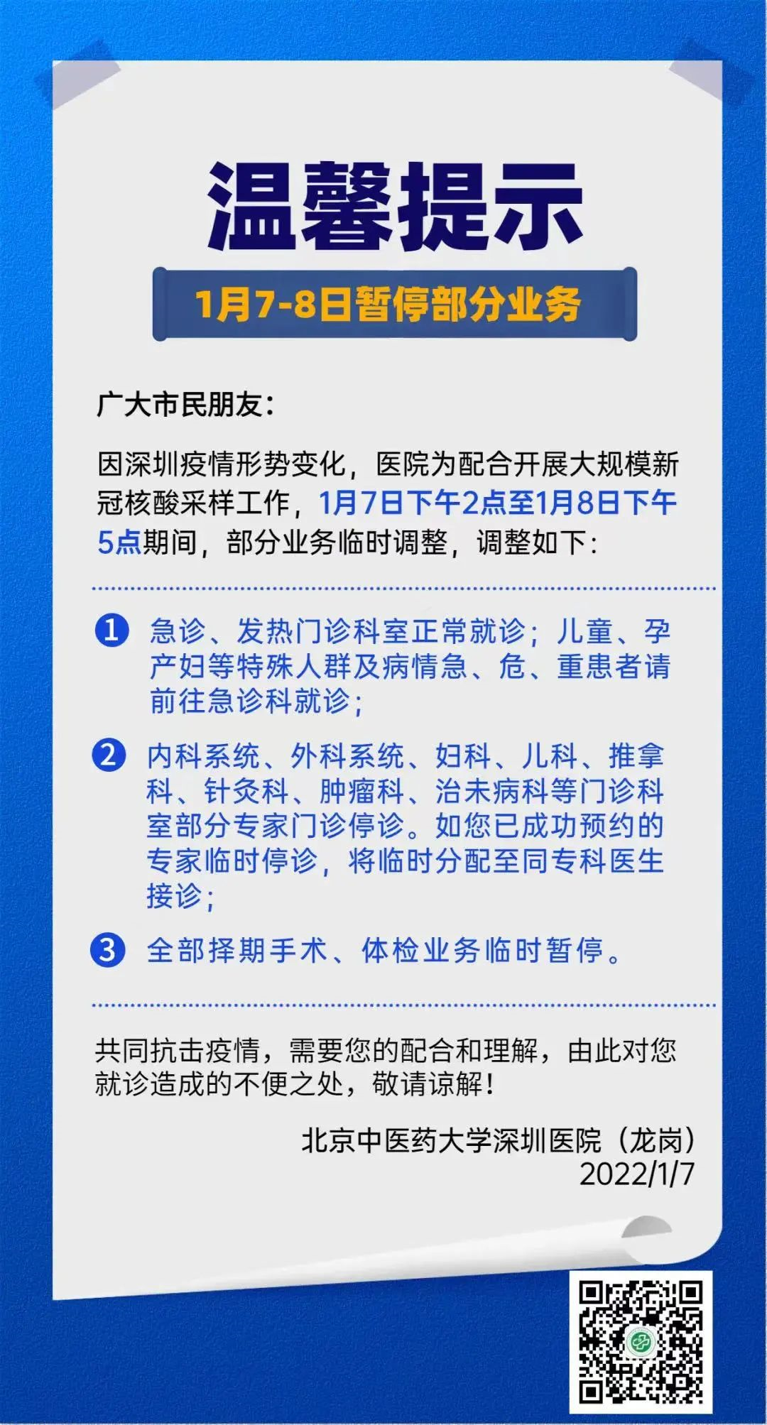 2024澳門天天開好彩大全開獎結(jié)果,快速處理計劃_藝術(shù)版6.208