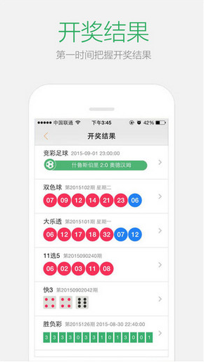 2024澳門天天開好彩大全正版優(yōu)勢評測,靈活性執(zhí)行方案_無限版71.216