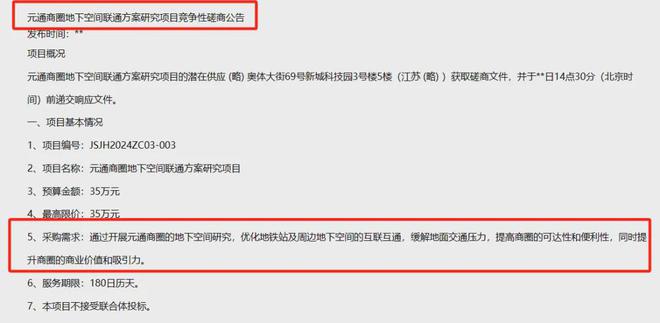 2024澳門開獎結(jié)果出來,方案優(yōu)化實施_快速版83.562