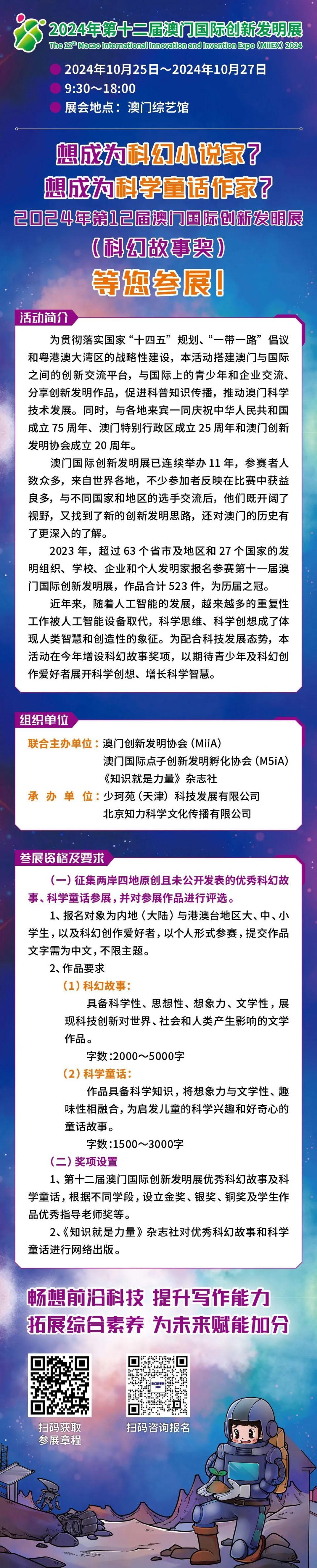 汽車零部件 第241頁