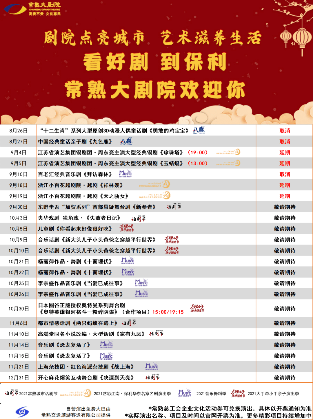 2024澳門特馬今晚開獎(jiǎng)的背景故事,策略優(yōu)化計(jì)劃_可靠版83.314