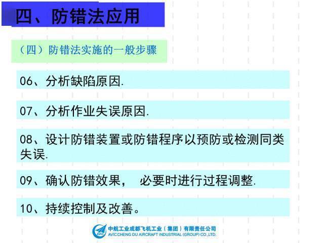 2024澳門資料免費大全,效率評估方案_智巧版86.231