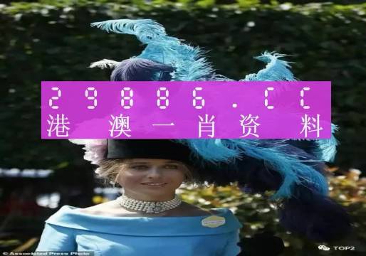 22324濠江論壇一肖一碼,即時(shí)解答解析分析_高速版53.801