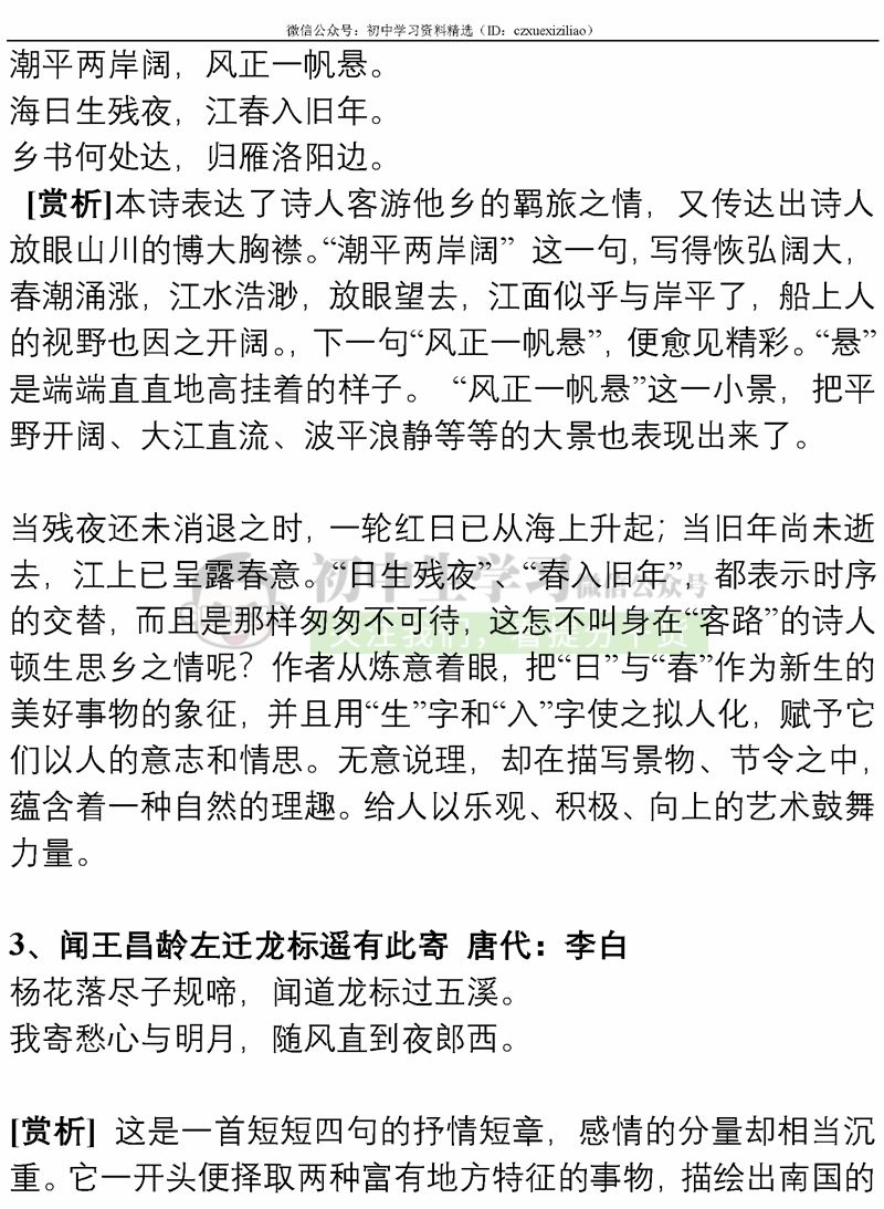 48724ccm,江左梅郎,二惠澤社群,全面性解釋說明_內(nèi)容創(chuàng)作版57.556