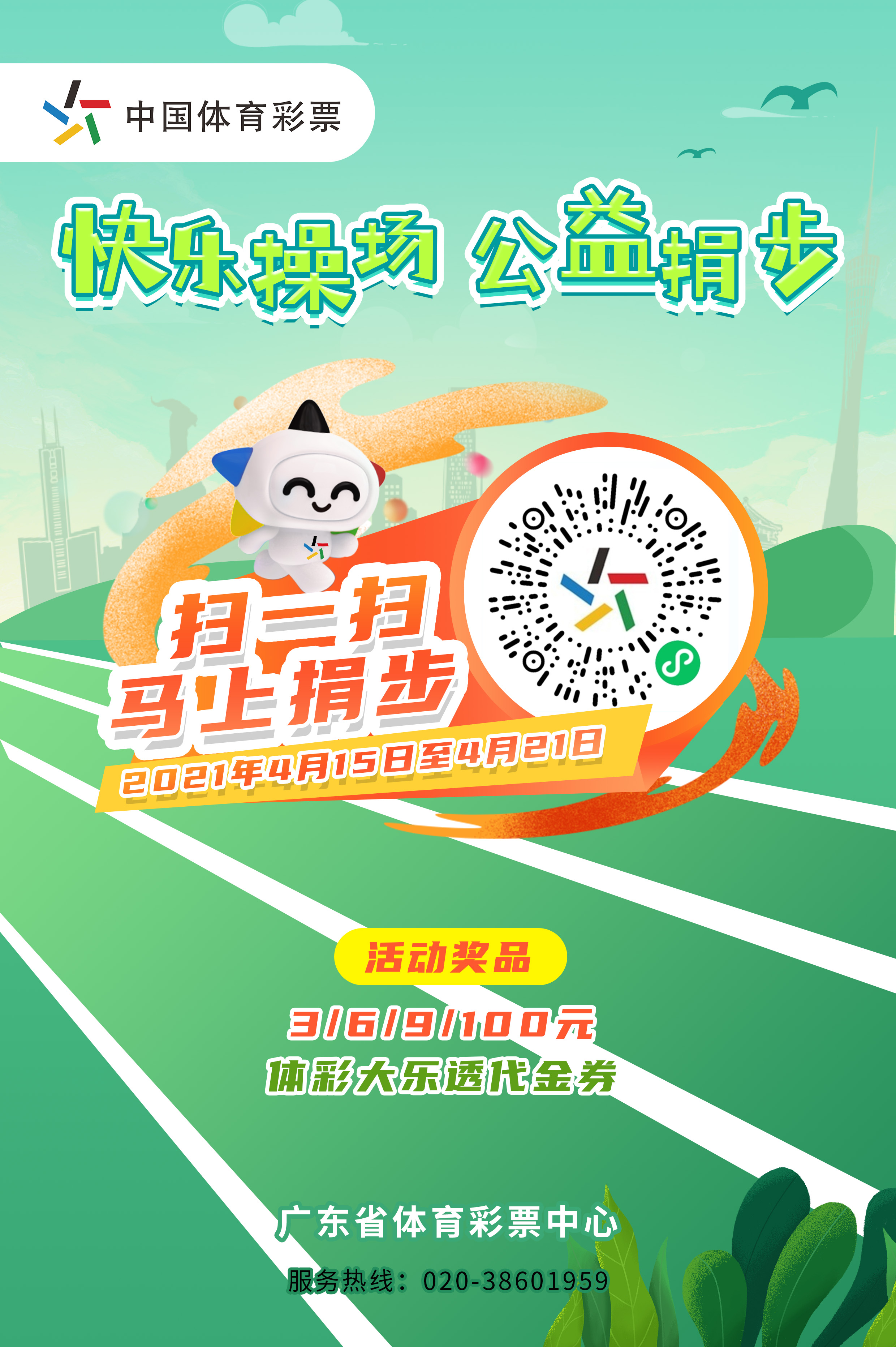 4949彩正版免費(fèi)資料,權(quán)威解析方法_運(yùn)動(dòng)版62.335