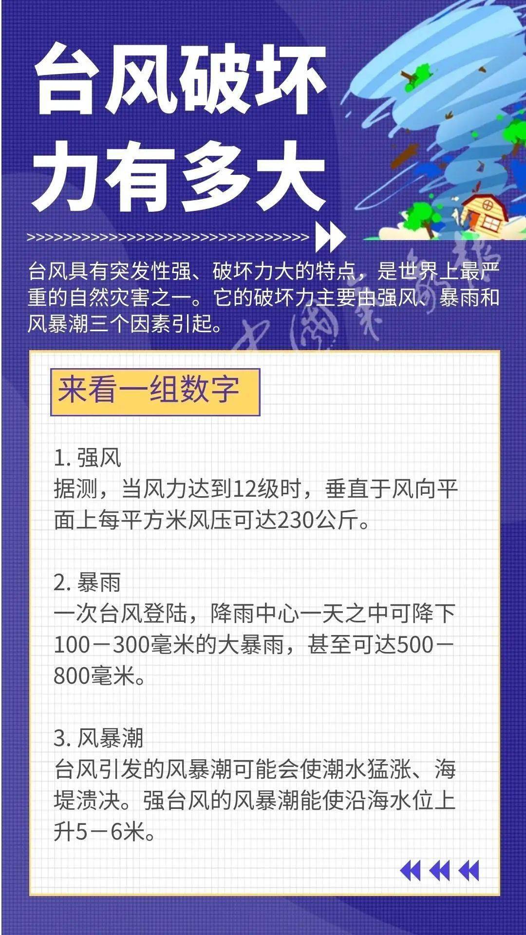 4949澳門彩開獎結(jié)果,社會責(zé)任實施_探索版1.224