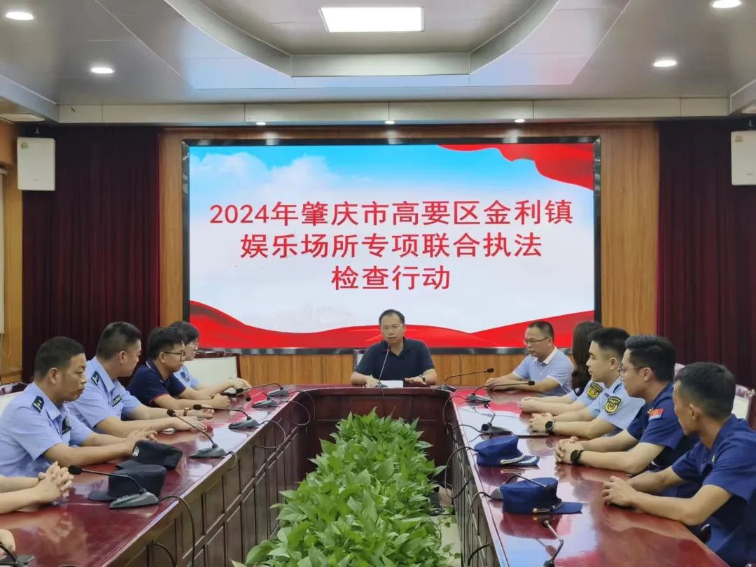 高要區(qū)金利鎮(zhèn)最新新聞,高要區(qū)金利鎮(zhèn)，時代脈搏下的新篇章