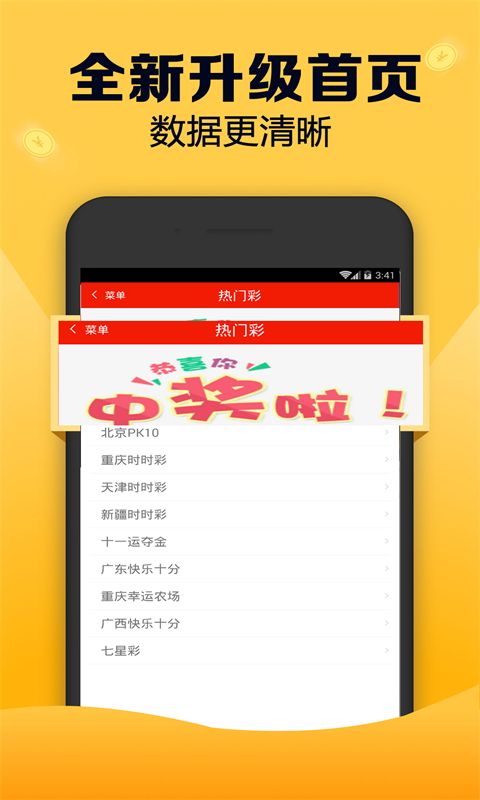 7777788888新版跑狗圖解析,統(tǒng)計信息解析說明_私人版59.382