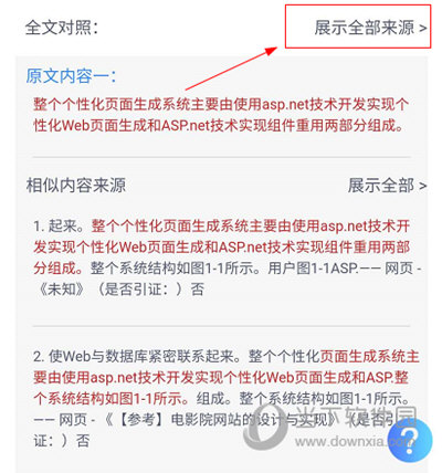 7777788888管家婆一肖碼,決策資料歸檔備查_實現(xiàn)版64.197