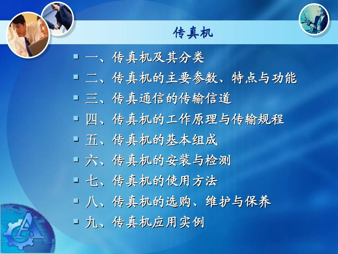 7777788888精準新傳真,穩(wěn)固執(zhí)行方案計劃_文化版13.665