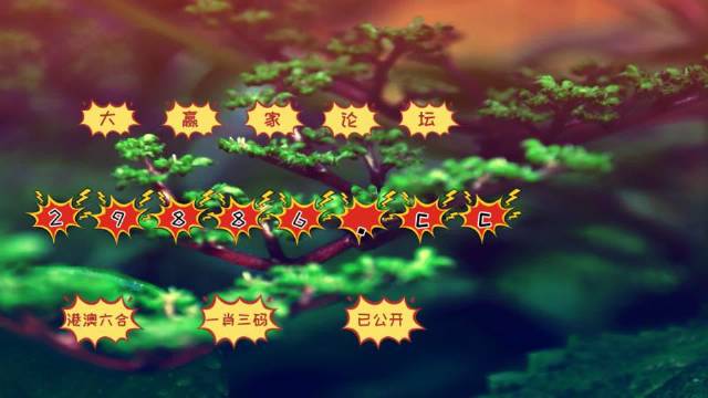 7777788888跑狗論壇版,最新答案詮釋說(shuō)明_裝飾版95.365