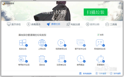 79456濠江論壇最新消息今天,穩(wěn)固執(zhí)行方案計(jì)劃_機(jī)器版53.875