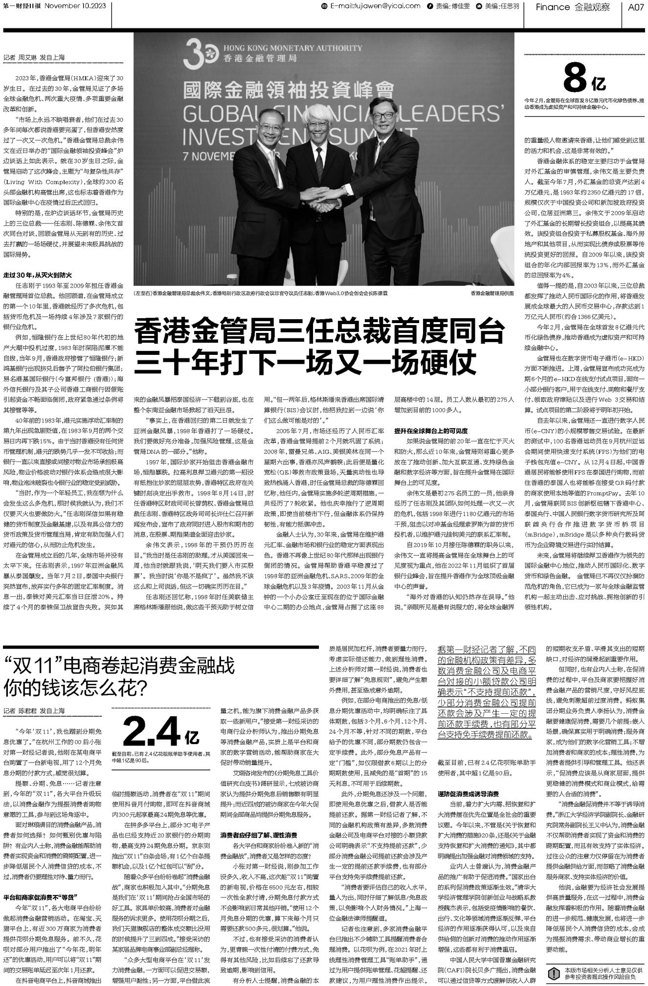 二四六香港資料期期準一,創(chuàng)新解釋說法_商務(wù)版61.153