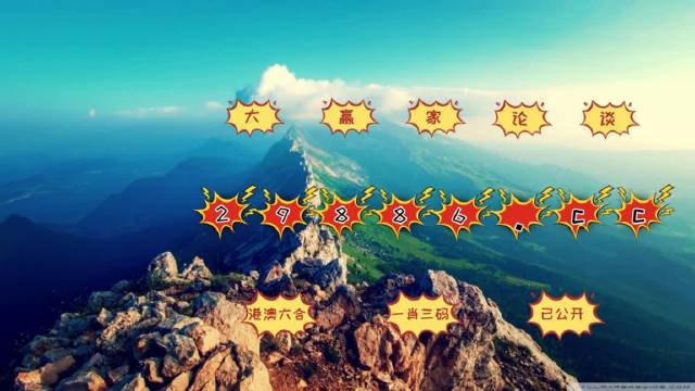 今晚必中一肖一碼四不像,高速應(yīng)對(duì)邏輯_高速版58.698