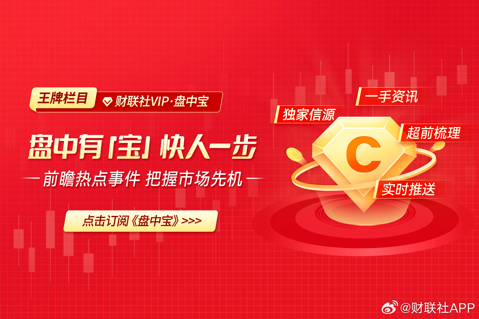 企訊達(dá)一肖一碼,數(shù)據(jù)評估設(shè)計_掌中寶45.130