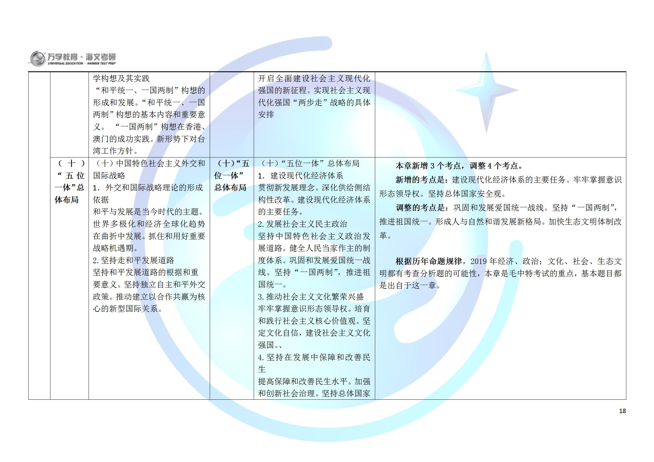 六臺彩圖庫大全香港,深度研究解析_輕量版3.310