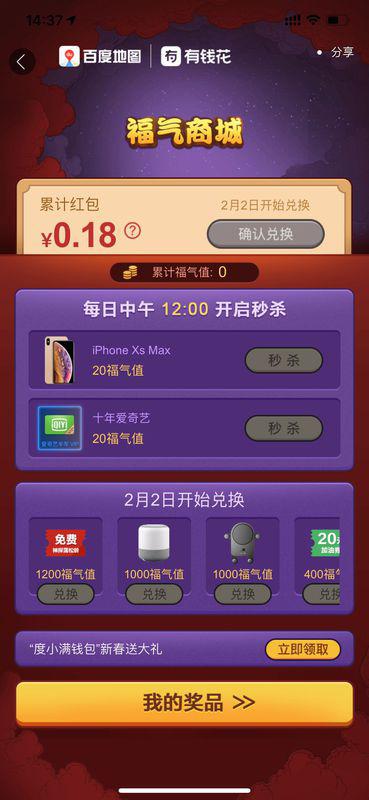 新奧天天彩免費資料最新版本更新內(nèi)容,資源部署方案_明星版60.695