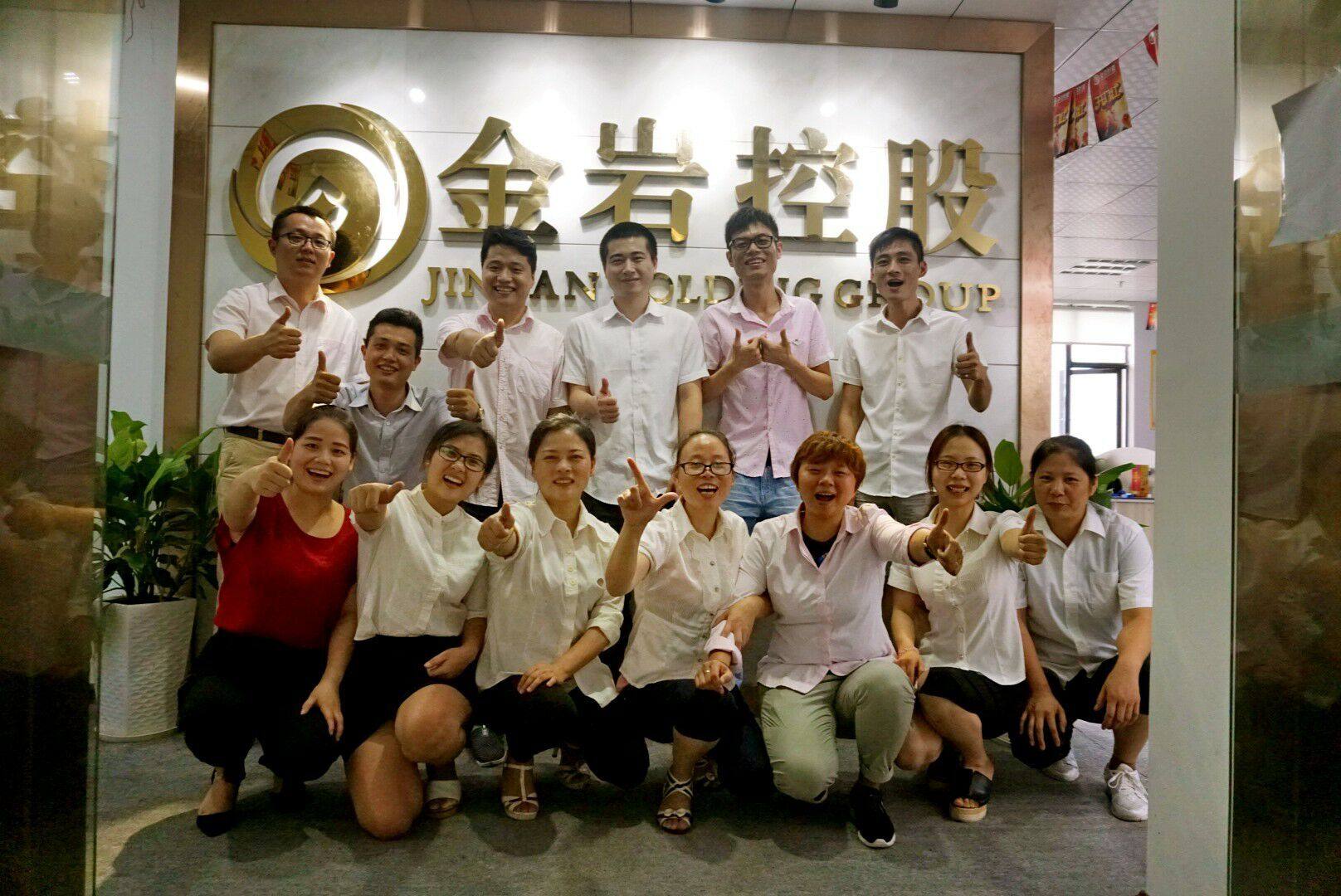 金巖控股，科技重塑生活，引領(lǐng)未來發(fā)展