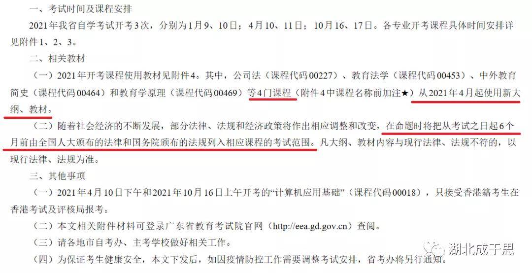 新奧精準資料免費大全,實時異文說明法_移動版82.502