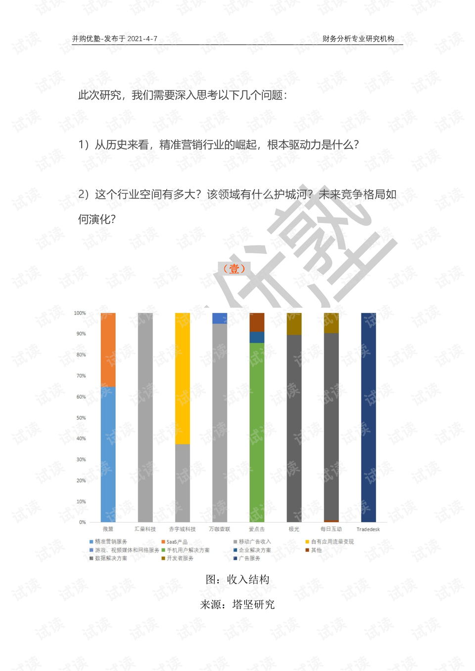 新澳內(nèi)部資料免費(fèi)精準(zhǔn)37b,產(chǎn)業(yè)政策_(dá)人工智能版50.210