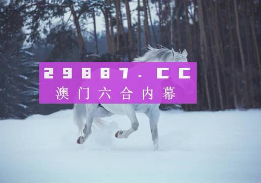 新澳內(nèi)部資料精準一碼245期,決策信息解釋_隨意版70.188