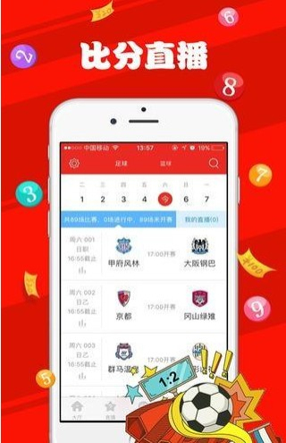 新澳天天開(kāi)獎(jiǎng)資料免費(fèi)提供,決策支持方案_改進(jìn)版73.265