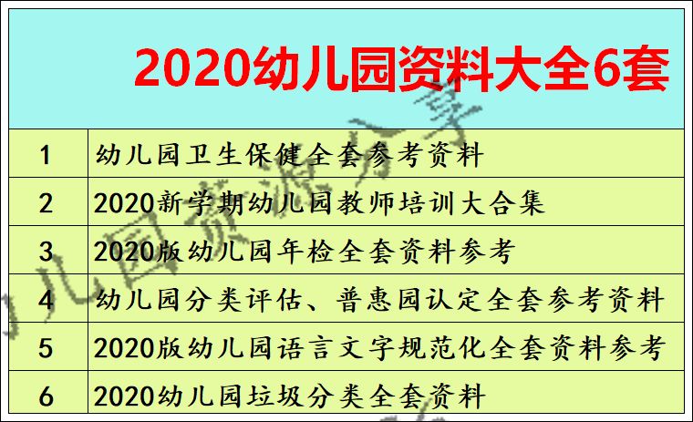 汽車零部件 第236頁