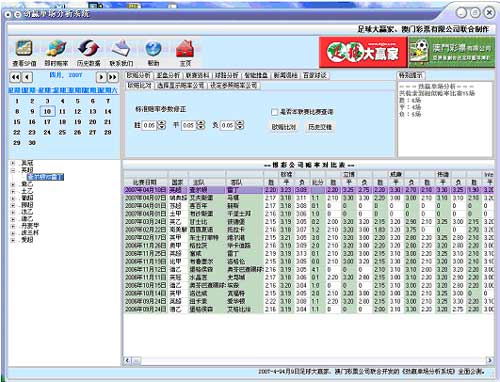 新澳新奧門正版資料,全身心數(shù)據(jù)計(jì)劃_硬件版37.343