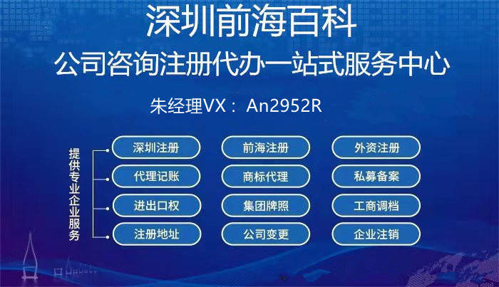 貨物進出口 第247頁