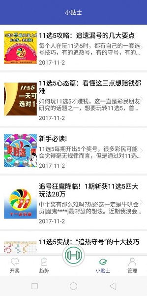 新澳精準(zhǔn)資料大全免費,黨中央決策資料_社區(qū)版24.996