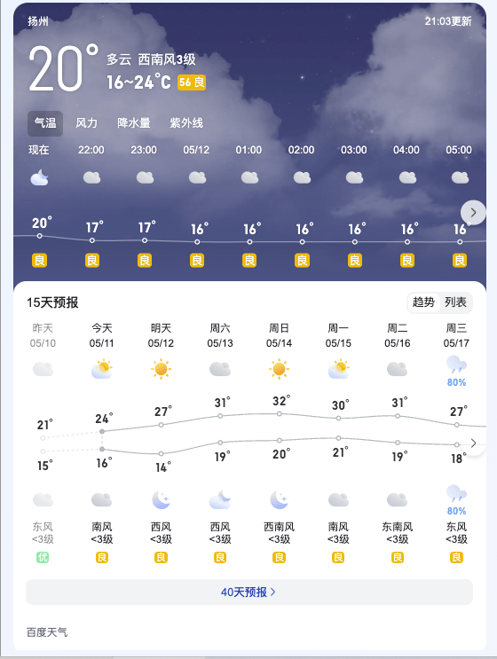 新澳資料免費精準(zhǔn)期期準(zhǔn),實地觀察數(shù)據(jù)設(shè)計_程序版43.303
