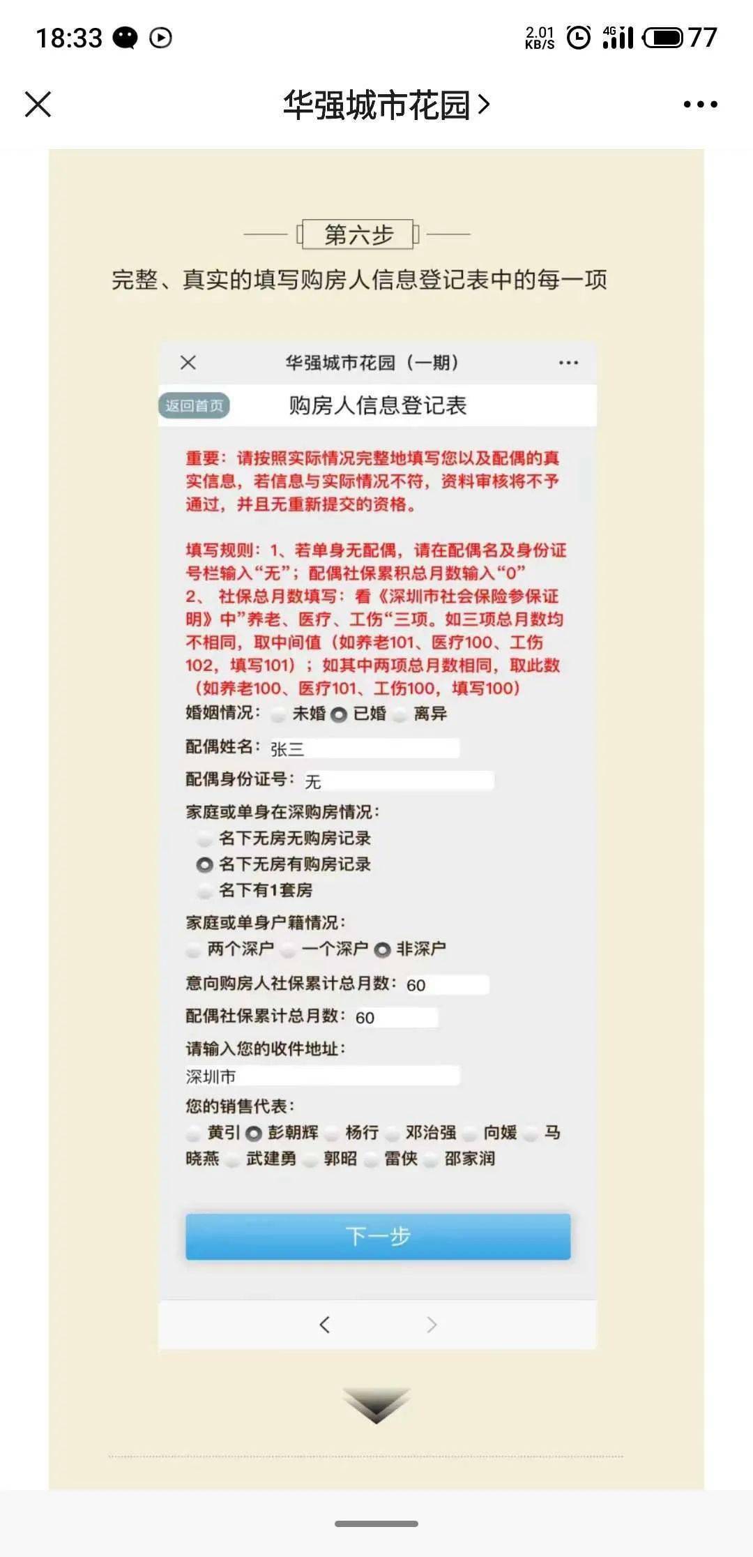 新澳門2024搖號(hào)記錄查詢,深入研究執(zhí)行計(jì)劃_冒險(xiǎn)版21.312