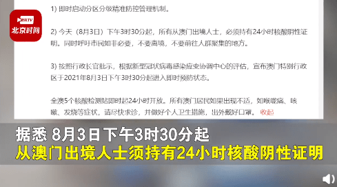 新澳門一碼一肖一特一中水果爺爺,實(shí)地觀察解釋定義_影像處理版62.475