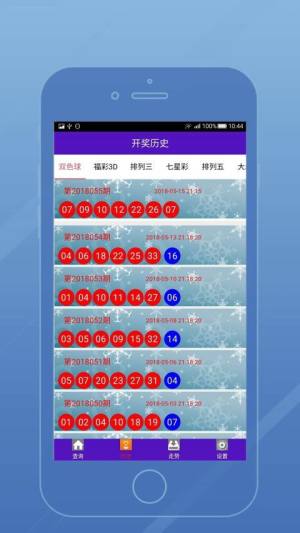 新澳門今晚開獎(jiǎng)結(jié)果+開獎(jiǎng)直播,數(shù)據(jù)驅(qū)動(dòng)決策_(dá)安全版55.354