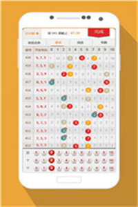 新澳門今晚開獎(jiǎng)結(jié)果號(hào)碼是多少,全盤細(xì)明說明_并發(fā)版81.344