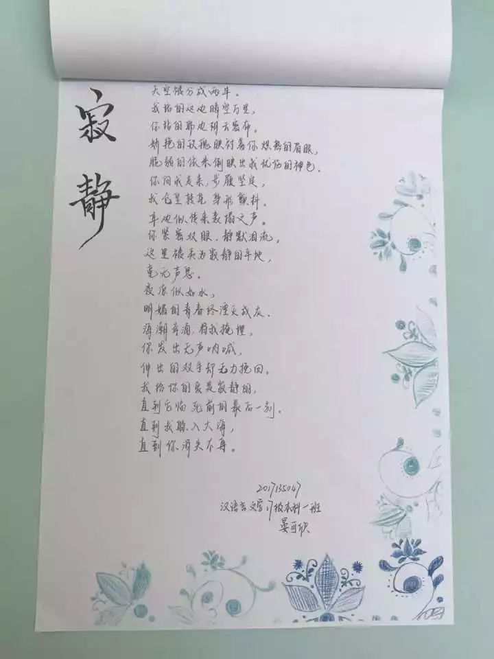 歐陽小文最新詩歌及其解讀揭秘