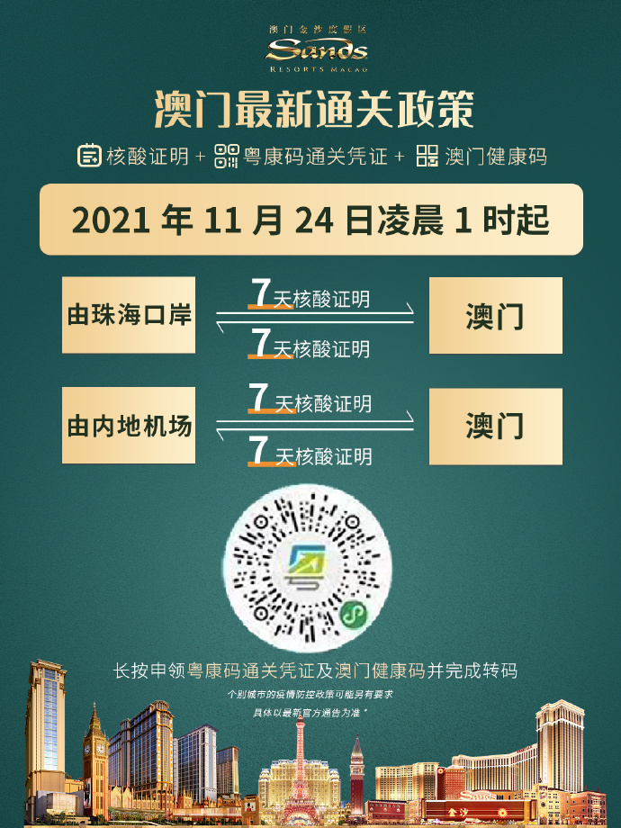 新澳門內(nèi)部一碼精準(zhǔn)公開(kāi),精準(zhǔn)解答方案詳解_按需版26.530