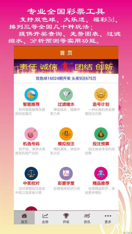 新澳門天天彩正版免費(fèi),全面設(shè)計實(shí)施_原創(chuàng)版15.133