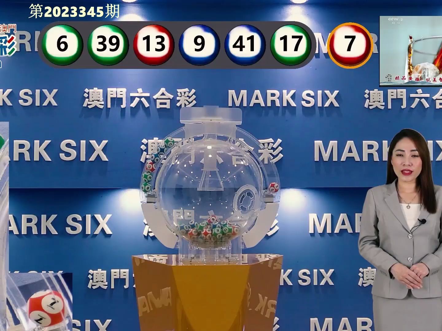 新澳門開(kāi)獎(jiǎng)結(jié)果2024開(kāi)獎(jiǎng)記錄,數(shù)據(jù)引導(dǎo)設(shè)計(jì)方法_教育版82.350