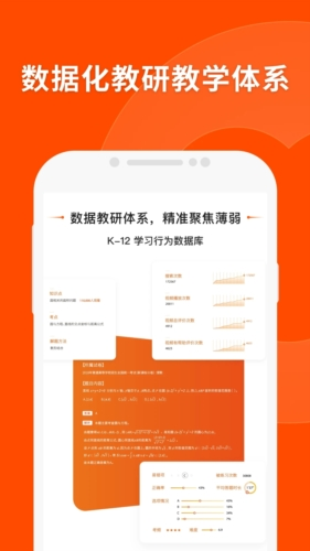 新澳門精準(zhǔn)四肖期期中特公開,科學(xué)數(shù)據(jù)解讀分析_輕量版21.224