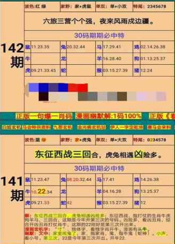 新澳門精準(zhǔn)四肖期期準(zhǔn),快速問(wèn)題處理_高級(jí)版99.564