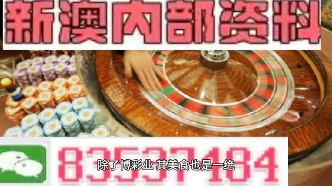 新澳門資料最快最準(zhǔn),精細(xì)評(píng)估方案_隨機(jī)版63.229