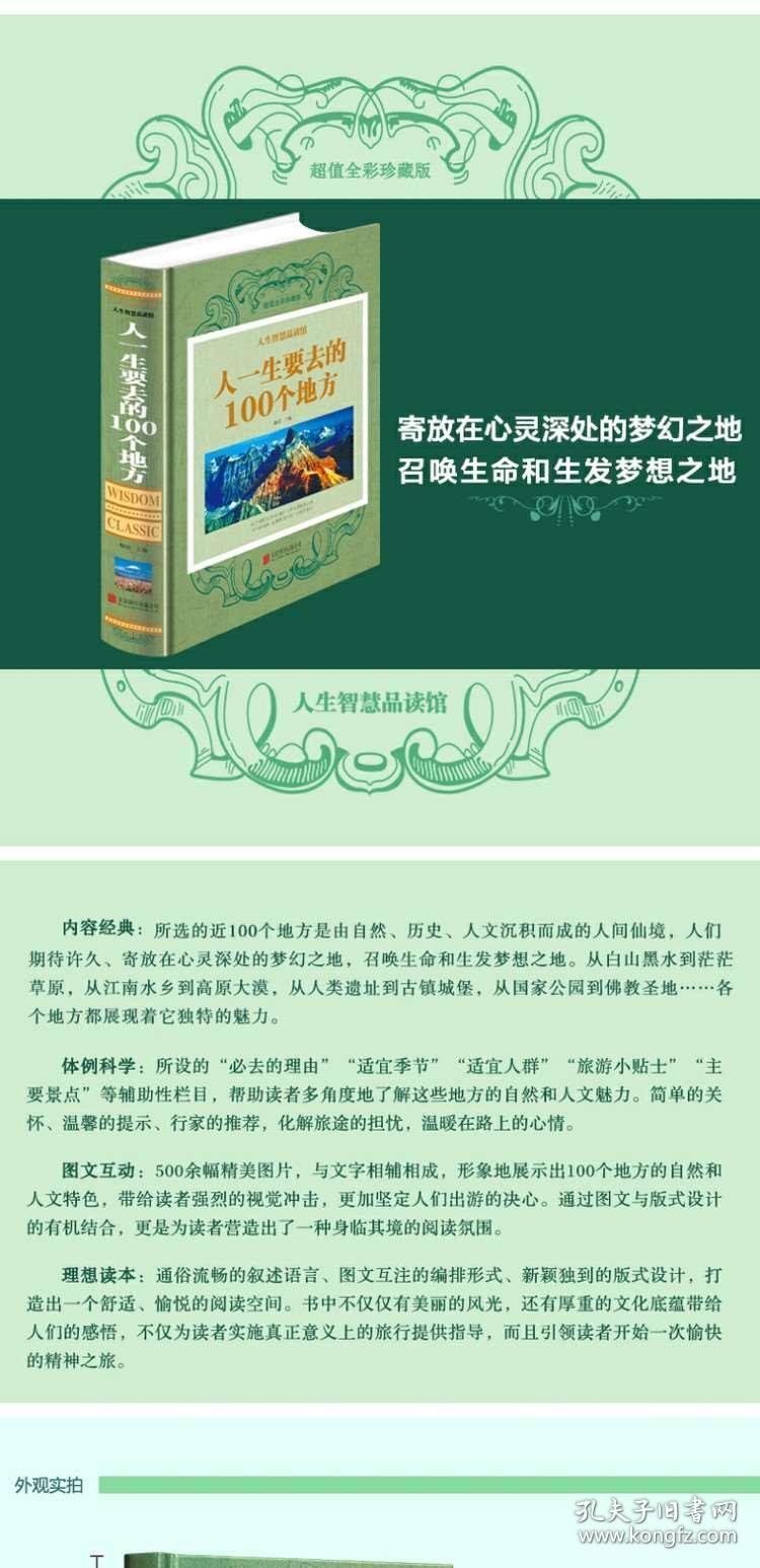 新粵門六舍彩資料正版,快速解決方式指南_智力版3.881