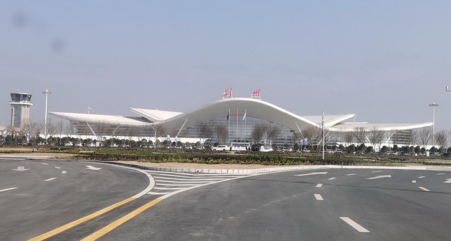 荊門飛機(jī)場最新動(dòng)態(tài)更新