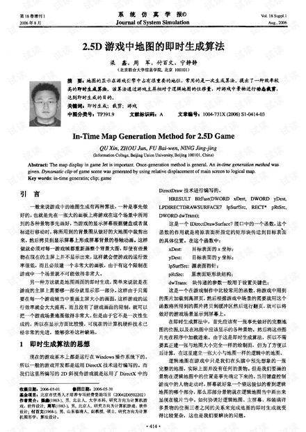 澳門4949開獎結(jié)果最快,實時異文說明法_創(chuàng)意版73.622