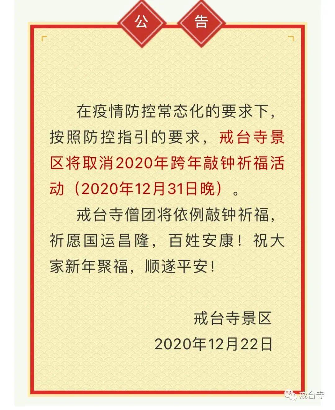 澳門一碼一肖一待一中四不像,專家解析意見_懸浮版78.994