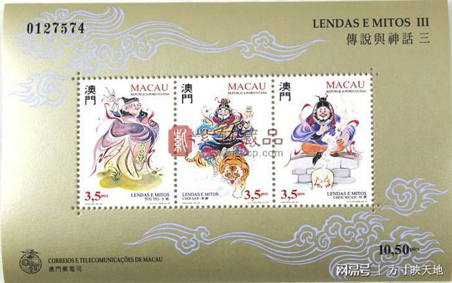 貨物進出口 第244頁