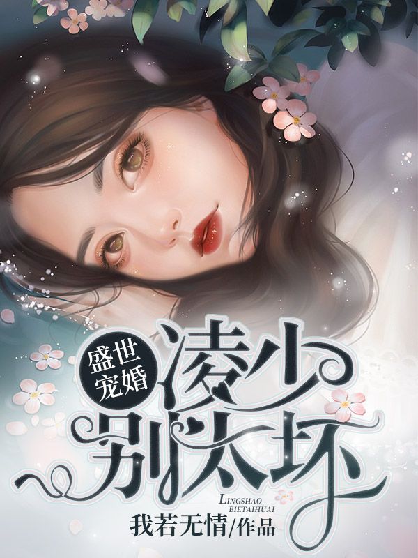 顧浩然阮凌免最新章節(jié)，小紅書推薦，心動(dòng)之處速圍觀！