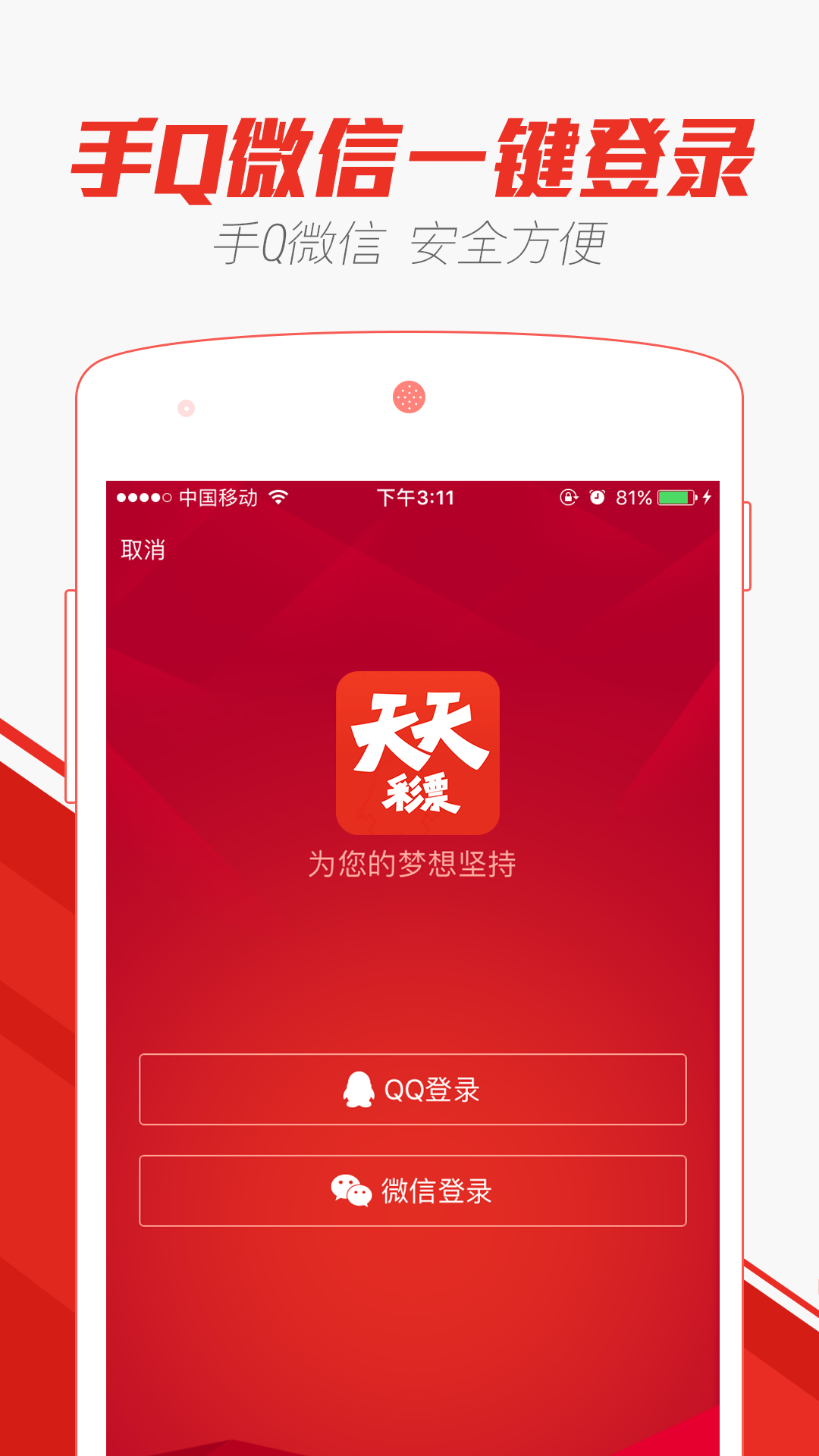 道路普通貨物運(yùn)輸 第230頁(yè)